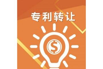 专利转让会遇到哪些困难?为什么专利转让会失败  专利交易平台 专利买卖 专利评估 专利信息 交易透明度 交易安全性 第1张