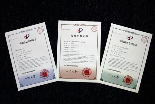 购买专利与出售专利的的平台有哪些？  购买专利 出售专利 第1张