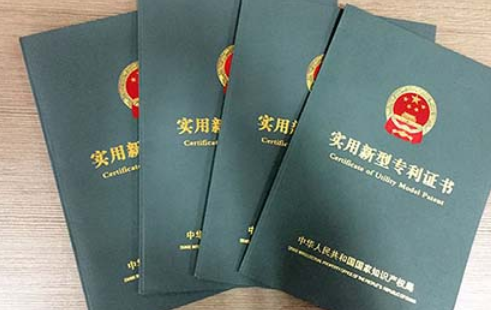 实用新型专利转让价格一览表（实用新型专利一般多少钱）  专利转让 第1张