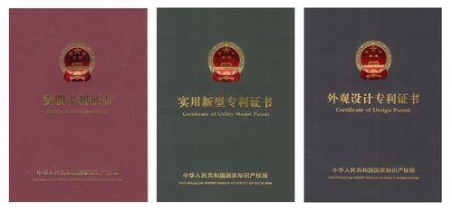 专利购买价格  第1张